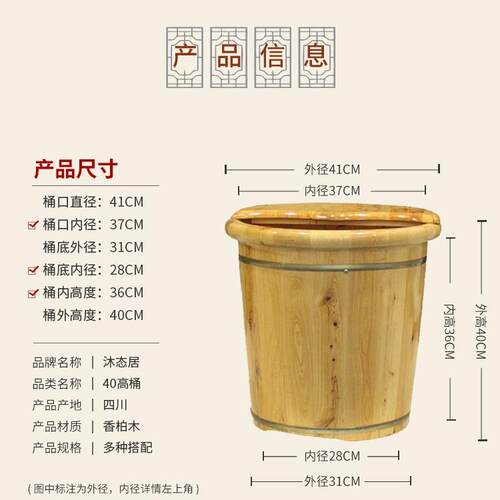 4cm香柏桶木质泡脚BM_001过小腿用熏蒸洗脚木桶0足浴桶洗家脚盆按