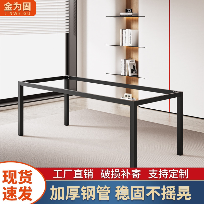 金属餐桌铁艺支架加粗岩板吧台脚简约厨柜底座书桌脚学习桌腿定制