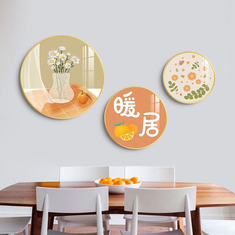 餐厅装饰画现代简约饭厅壁画背景墙画玄关免打孔时尚三联圆形挂画图片