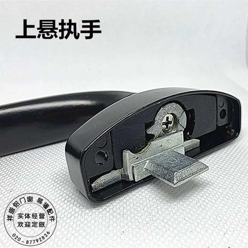 专用上悬窗执手铝合金门窗配件窗户拉手外开窗两点多点锁半圆传动