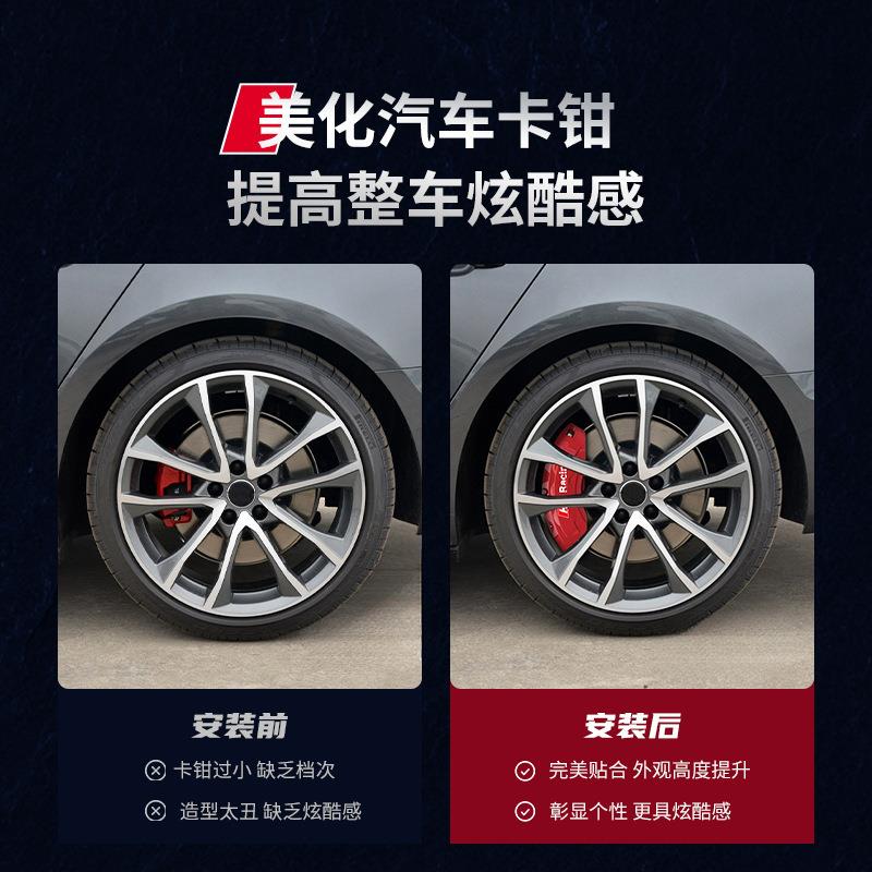 暗莹适用AudiA1A5Q7汽车刹车卡钳罩改装改色铝合金材质防刮耐磨