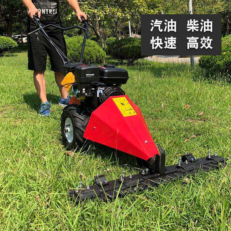 多功能汽油自走式剪草机四冲程割草机手推式除草机园林开荒草坪机