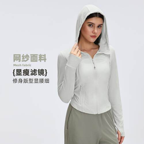 Fitness yoga clothes slimming sports jacket top mesh
