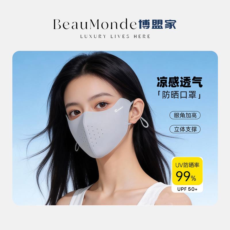 抗UV女高颜值防晒口罩立体冰丝面罩薄款透气易呼吸口罩upf50+