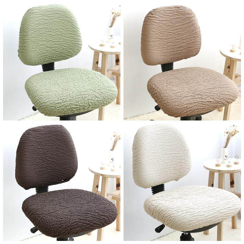 高端电脑椅子套罩万能通用办公室板凳坐垫靠背学习两件式旋转升降,居家布艺,椅套/椅垫,淘宝优惠券,粉丝福利购,淘宝优惠卷