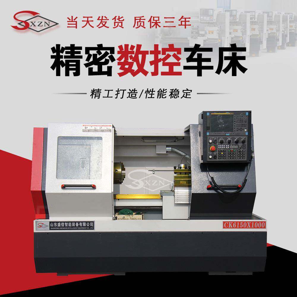 CK6150数控车床独立主轴三档变速高精度全自动车铣复合数控机床
