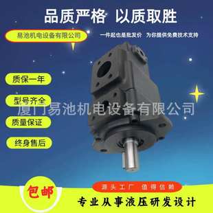 RAA 02叶片油泵 VQ215 盛汇液压VQ215