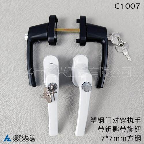 分体门把手 塑钢带钥匙锁闭对开穿拉手 旋转拨纽执手方钢保险传动