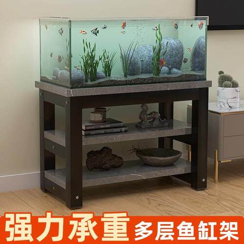 鱼缸架子鱼缸底座鱼缸底柜放置柜鱼缸专用架强力承重多层鱼缸支架