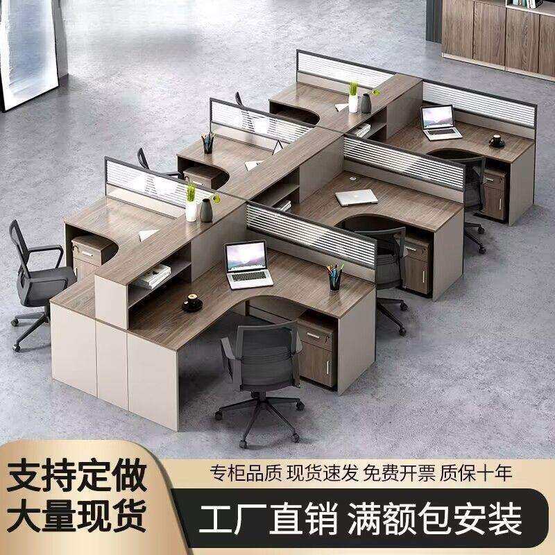 员工办公桌办公室L型职员位4/6/2人工位电脑卡座财务屏风桌椅组合