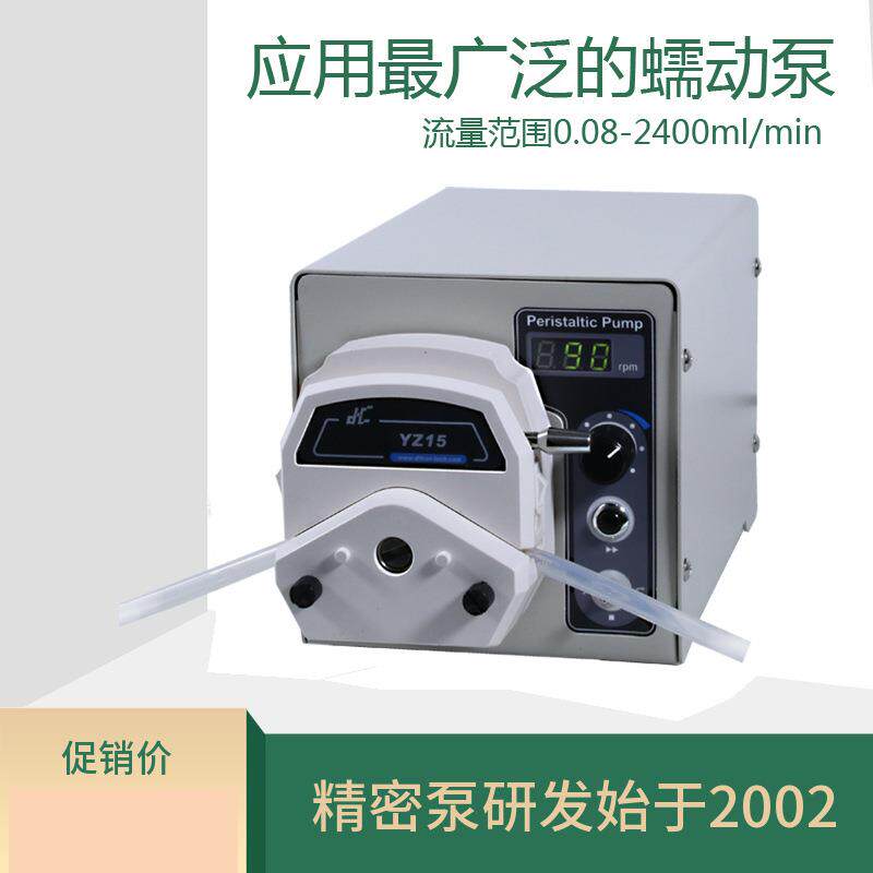 蠕动泵BT600P+YZ实验化工制药基本型恒流泵高精度大流量