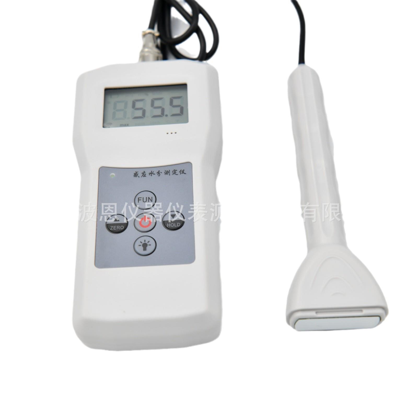 多功能感应式水分测定仪厂家棉包筒子纱插针高频水分仪