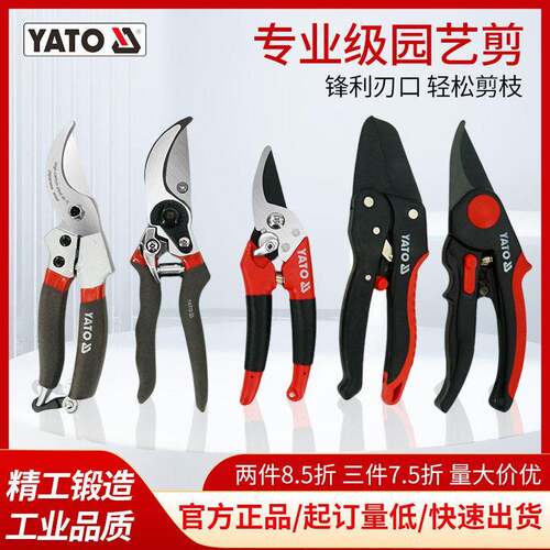 易尔拓修枝剪花卉果树嫁接园艺剪刀剪粗树枝园林工具批
