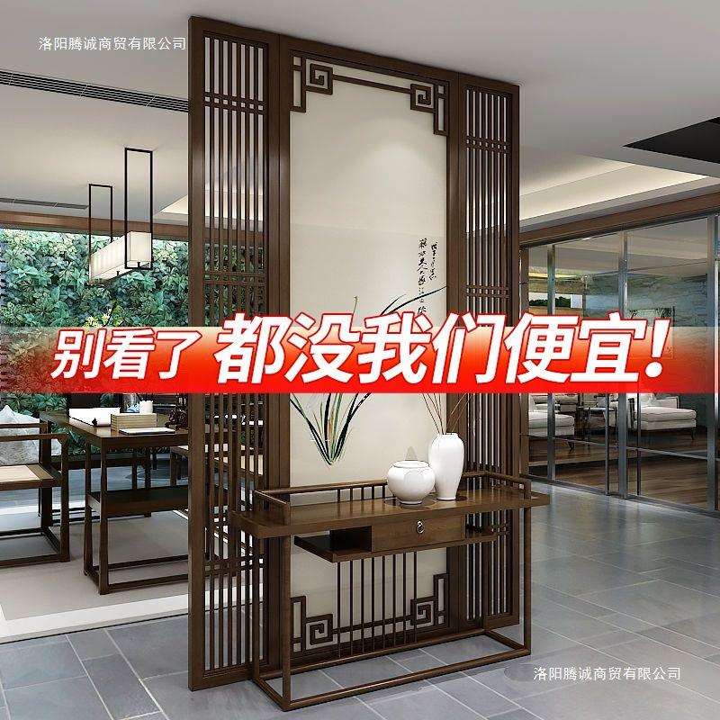 新中式实木入户挡屏风隔条断HDY厅家客用装饰玄关供桌案台简约现