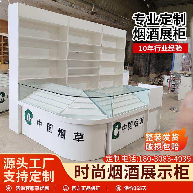 烟柜展示柜收银台一体组合陈列柜转角柜便利店超市玻璃烟台柜背柜