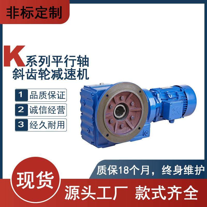 F87减速机TF88减速机zsy315硬齿面减速机