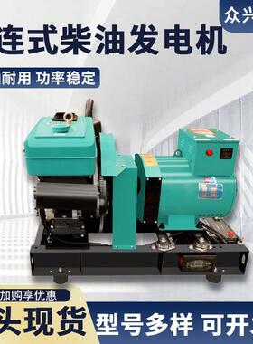 10kw12kw15kw小型发电机直连式30kw50kw100kw大功率柴油发电机组