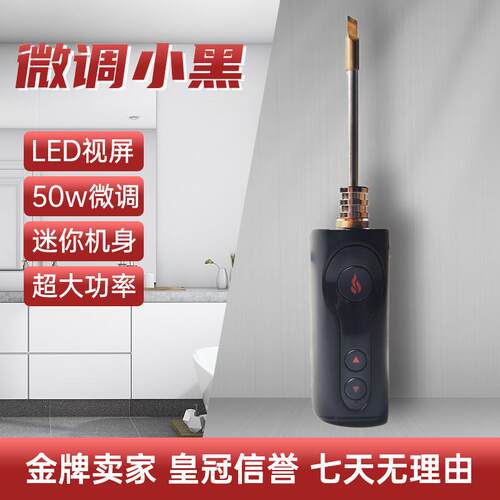 2020新品金银色三合一六合一充电电烙铁便携大功率维修焊接电洛铁