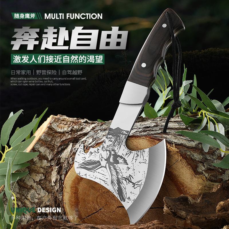 户外斧头鹰头手斧多用途木工斧车载工具消防斧野营斧头刀劈柴斧子
