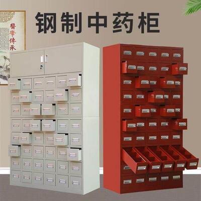 钢制加厚柜不锈钢中医橱柜多斗百子柜草柜调剂台西柜子