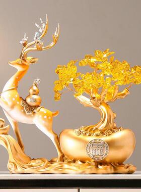 新中式招财鹿发财树摇钱树元宝摆件办公室装饰品开业乔迁礼物礼品