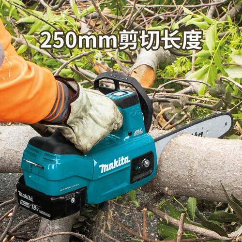 牧田牧田18V锂电充电电链锯伐木锯DUC254C链条锯250MM电锯木园林