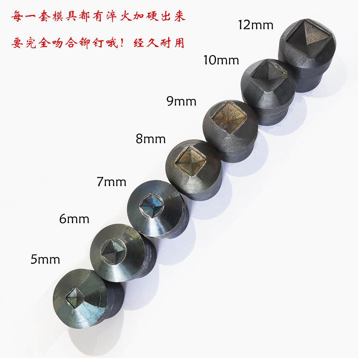 手模压机撞GJX具配件形撞钉模方方形钉DIY铆钉方撞钉手压安装工具