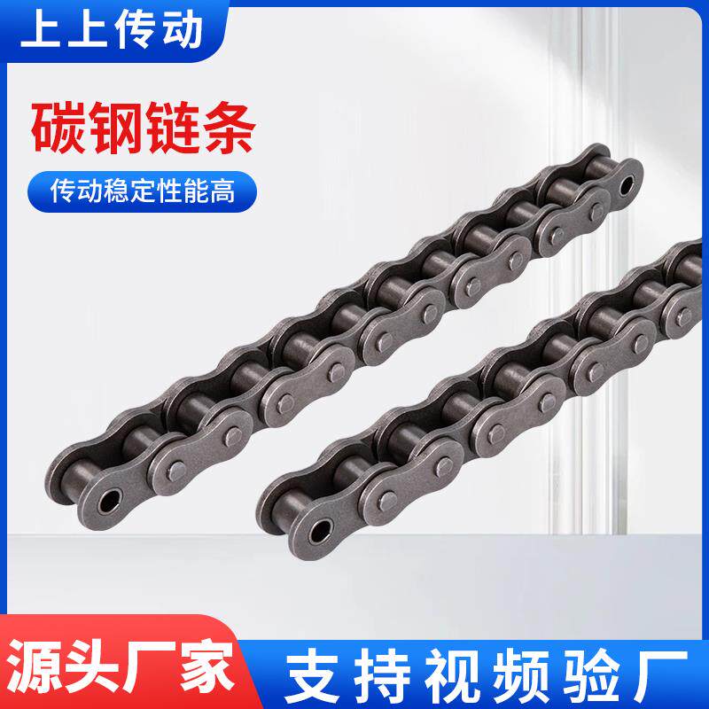 国标碳钢工业传动单双排链条3分4分5分06B08B10A6分12A1寸16A24A