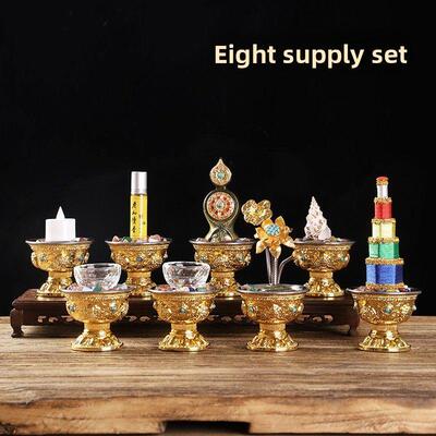 藏式八供养组合套装八吉祥供杯供水贡品八吉祥花食子供品家用摆件