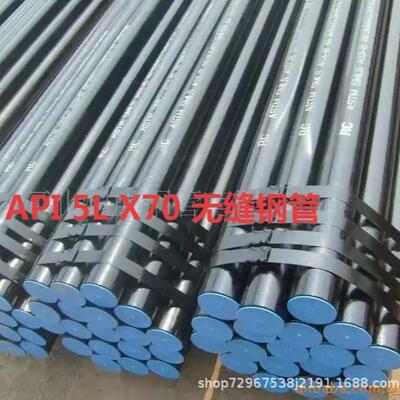 厂家现货直供rAPI 5L X56 PSL2无缝钢管 API 5L X56 PSL2无缝管9m