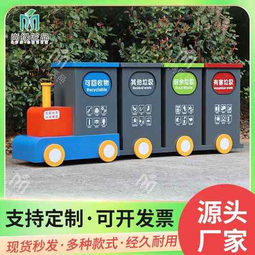 定制户外垃圾箱分类果皮箱个性商场小区学校道路不锈钢环卫垃圾箱