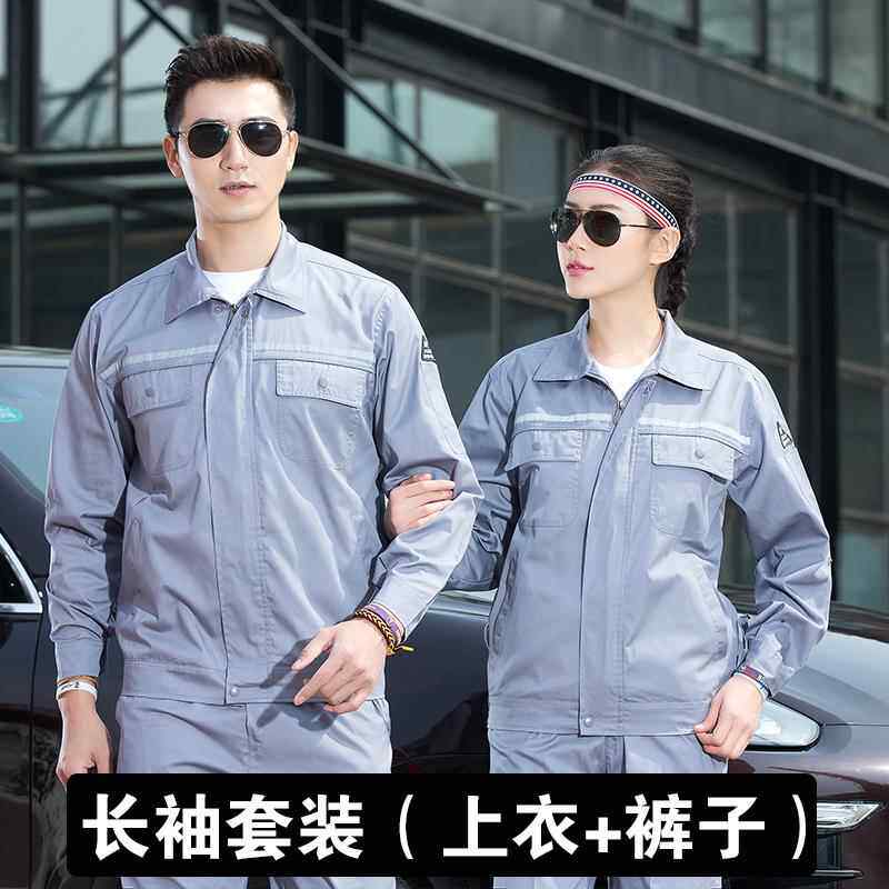 正品夏套季防静电作服装女加油站工薄款短长男袖电工燃气物流押运