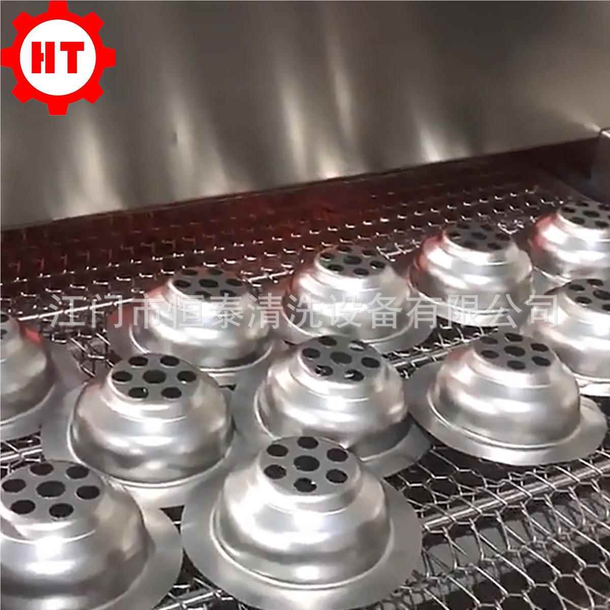 制量身做网带式清超声波清洗烘 干7流水线不锈钢地漏除蜡洗机