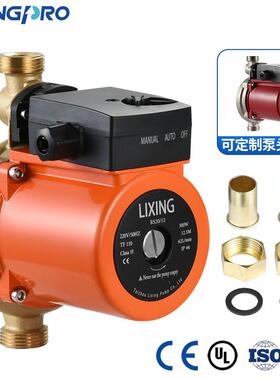 LPA20-12屏蔽增压泵1127V/60HZ家用自动启停热水循环增压泵铜泵头