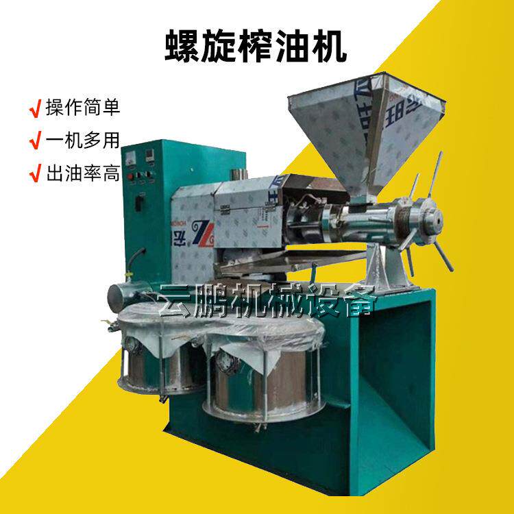 油坊大型不锈钢压油机家用大豆菜籽榨油机商用亚麻籽螺旋榨油机