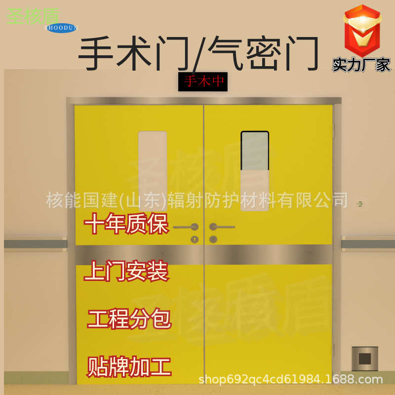 加工定制气密门手术室电动移门无尘车间脚感应门医院自动平开移门