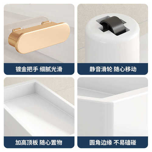 物/置架1418厨房储物柜子夹缝厕所/缝隙收纳浴室塑料卫生间柜22cm