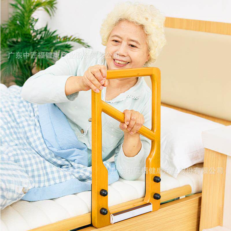 中匠福实木床边扶手免安装床边扶手老人床上护栏辅助起床家用扶手