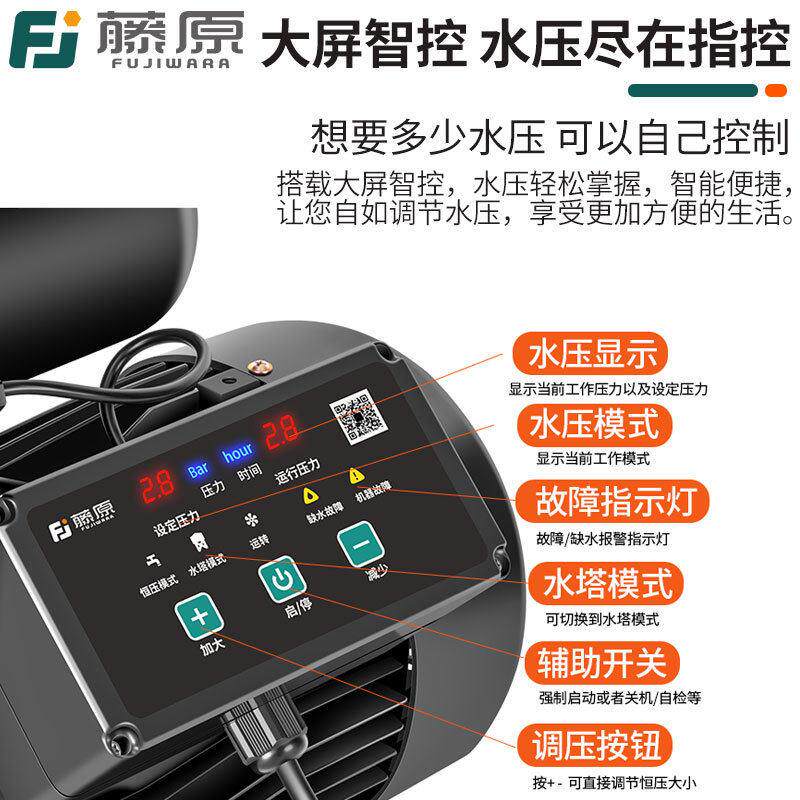 德国精装进口不钢增压泵家用全自动静音自吸泵全屋自来水