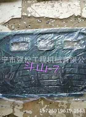 厂家现货销售斗DHDX75发动机罩水箱门泵门驾驶室玻璃仪表盘座椅