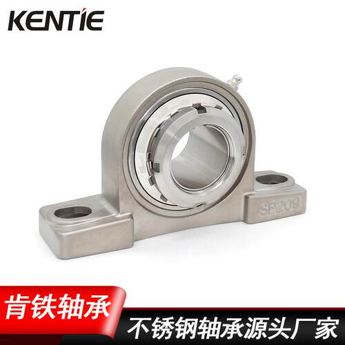 工厂直供不锈钢立式带座轴承UKP209+HE2309外球面轴承固定座加厚
