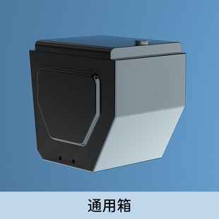 車儲物箱踏板車通用中置箱大椅座童電動車R配件電動車后備箱 新品