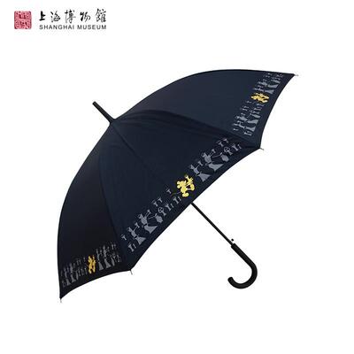 高档上海物馆伞长雨柄博双层折米叠柄迪士尼奇联名纪念款晴雨两用