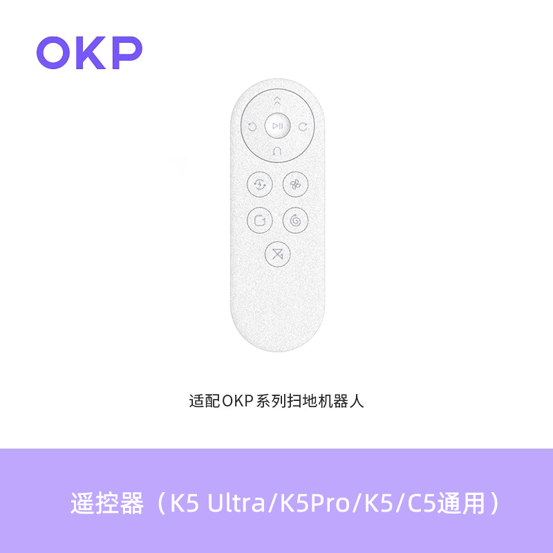OKP扫地机器人K5 Ultra/K5Pro/K5/C5通用遥控器