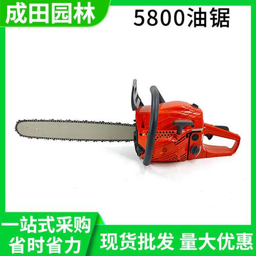 5800伐木锯家用二冲程大功率大马力省油汽油锯砍树机