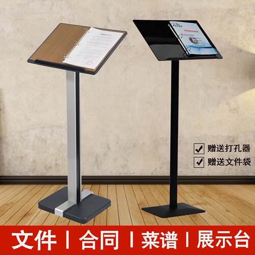 饭厅门口立式翻页菜单食谱架样品屋展示中心合同文件公示资料架豪