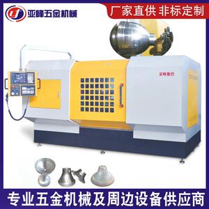 强力型数控旋压机厂家工艺品金属五金灯饰全自动数控旋压成型机
