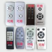 新风机吊扇灯专用永益御丰同款 调速齿轮遥控器