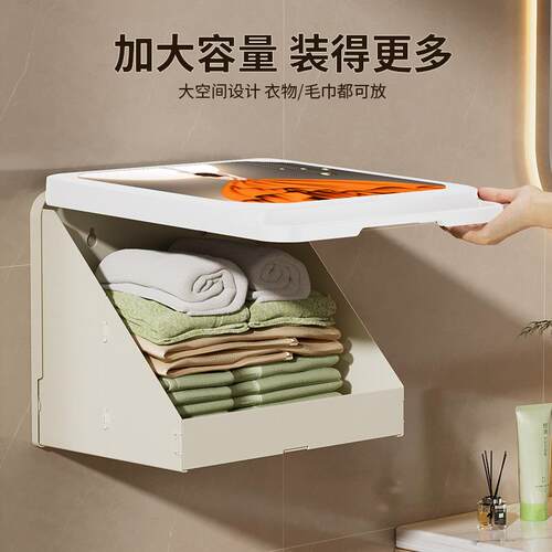 壁卫画收纳箱放澡净干衣服神器洗壁挂折叠1浴室置物架厕所生间柜