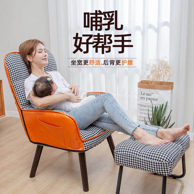 懒人沙发哺乳椅子哺乳椅卧室可爱小沙发单人躺椅阳台休闲 孕妇座